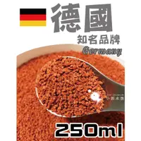 在飛比找蝦皮購物優惠-小郭水族【七彩、熱帶魚顆粒飼料 散裝 250ML 】增艷 短