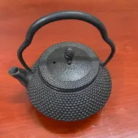 在飛比找Yahoo!奇摩拍賣優惠-中古日本購回 南部鐵器 鐵壺 提梁壺 巖鑄手工鐵壺無涂層茶具