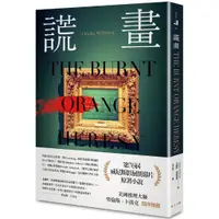 在飛比找蝦皮商城優惠-春天出版 謊畫 查爾斯．威爾佛德繁中全新 【普克斯閱讀網】