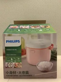 在飛比找Yahoo!奇摩拍賣優惠-全新PHILIPS微電腦迷你電子鍋2L附食譜