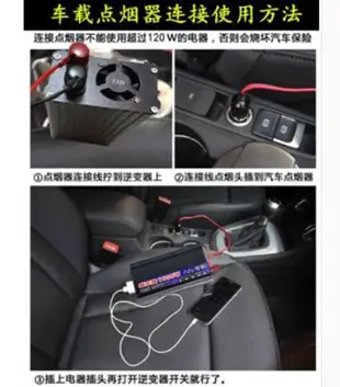 純正弦波逆變器 12V24V轉110V 1000W車載家用升壓轉換器 (7折)