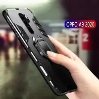 在飛比找Yahoo!奇摩拍賣優惠-OPPO A5 A9 2020指環保護殼車載安全磁吸OPPO