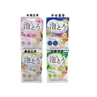 在飛比找蝦皮購物優惠-日本製 牛乳石鹼cow 奢侈泡泡入浴劑 30g~玫瑰花香#6