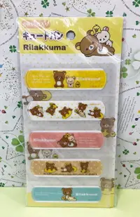 在飛比找樂天市場購物網優惠-【震撼精品百貨】Rilakkuma San-X 拉拉熊懶懶熊