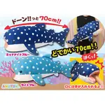日本景品 豆腐鯊 鯨鯊 鯊魚 娃娃 抱枕