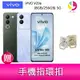 分期0利率 VIVO V29e (8GB/256GB) 5G 6.67吋 雙主鏡頭柔光環智慧手機 贈『手機指環扣 *1』