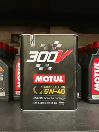 在飛比找Yahoo!奇摩拍賣優惠-【阿齊】MOTUL 魔特 5W40 5w40 300V 汽車