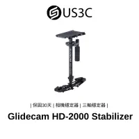 在飛比找蝦皮商城優惠-Glidecam HD-2000 Stabilizer 相機