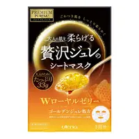 在飛比找KOKORO優惠-Premium Puresa黃金果凍面膜蜂王漿3片