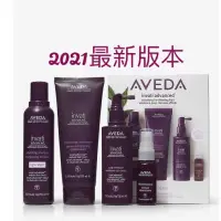 在飛比找蝦皮購物優惠-現貨 2021新版  aveda 蘊活 三件組 送花植豐厚 