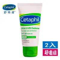 在飛比找蝦皮購物優惠-【Cetaphil 舒特膚】極緻全護低敏防曬霜 SPF50 