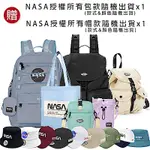 買一送二。超值福袋三件組！【NASA SPACE】極輕量 星際系列 20吋 科技感行李箱 / 登機箱 (2色可選) NA20004