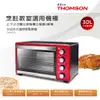 THOMSON 30公升三溫控旋風烤箱 TM-SAT10