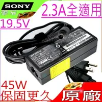 在飛比找樂天市場購物網優惠-SONY 19.5V,2.3A,45W 變壓器(原廠)-索尼