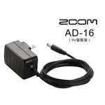 ZOOM AD-16 效果器變壓器 便宜好用