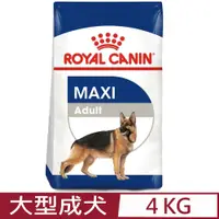 在飛比找PChome24h購物優惠-ROYAL CANIN法國皇家-大型成犬 MXA 4KG