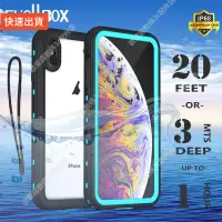 在飛比找蝦皮購物優惠-限時6折$iPhone 防水手機殼 IPX68 防水等級 真