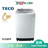 在飛比找樂天市場購物網優惠-TECO東元12kg定頻洗衣機W1238FW_含配送到府+ 