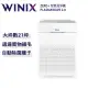 結帳再折★韓國 WINIX】21坪 除菌利器 空氣清淨機 ZERO+ (自動除菌離子+抗寵物病毒加強版) 原廠保固兩年 AZPU370-HWT