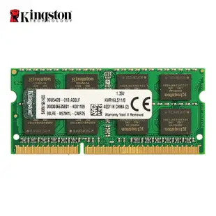 Kingston/金士頓DDR3L 1600 8G筆電電腦記憶體條 單條8g 兼容1333