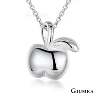 在飛比找momo購物網優惠-【GIUMKA】純銀項鍊．可愛蘋果(送禮．送自己)