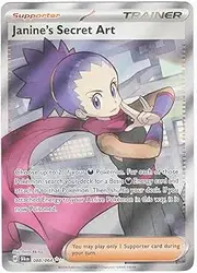 Pokemon – Janine’s Secret Art 088/064 - Shrouded Fable – Ultra Rare Full Art – Single Card