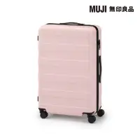 在飛比找momo購物網優惠-【MUJI 無印良品】四輪硬殼止滑拉桿箱75L(淺粉)