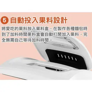 小太陽 自動投料製麵包機TB-8021【愛買】