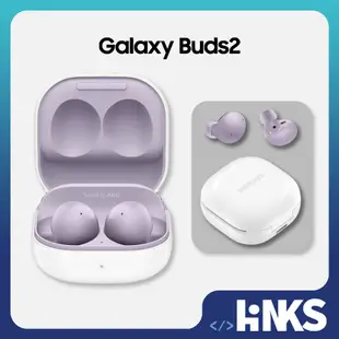 【SAMSUNG】Galaxy Buds2 藍牙耳機 R177 無線耳機 全新 薰衣紫 公司貨