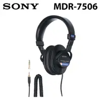 在飛比找PChome24h購物優惠-SONY MDR-7506 監聽耳機 台灣索尼公司貨