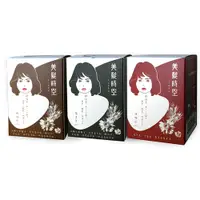 在飛比找蝦皮購物優惠-美髮時空快速染髮乳(每盒10包)