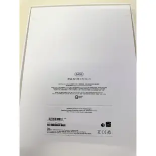 二手 iPad Air 5 64GB 星光色