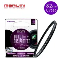 在飛比找momo購物網優惠-【日本Marumi】FIT+SLIM廣角薄框多層鍍膜UV保護
