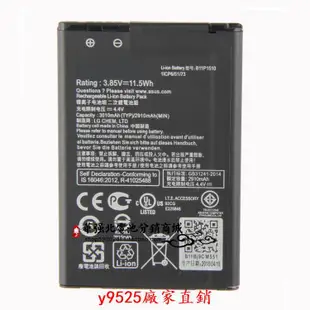 適用于 華碩ZenFone Go TV ZB551KL X013DB手機電池 B11P1510電板