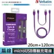 Verbatim 威寶 傳輸線 Micro USB 傳輸線 扁線(120CM+20CM)-紫色 共2條★純銅內線充電及傳輸效率更高★