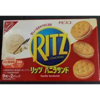 在飛比找蝦皮購物優惠-RITZ麗滋香草口味三明治夾心餅乾