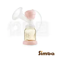 在飛比找樂天市場購物網優惠-Simba 小獅王辛巴 iFeed極美機超靜音電動吸乳器配件