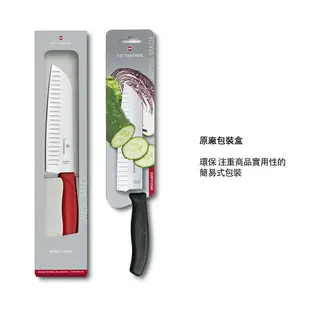 VICTORINOX 瑞士維氏 日式主廚三德刀 綠 6.8526.17L4B