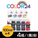 【COLOR24】EPSON 1黑3彩 T664100∕T664200∕T664300∕T664400 (100ml) 增量版 相容連供墨水超值組