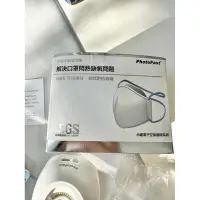 在飛比找蝦皮購物優惠-二手PhotoFast AM-9500智慧行動空氣清淨機