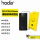 hoda Samsung Galaxy S21 FE 5G 0.33mm 2.5D滿版玻璃保護膜 高清 保護貼 玻璃貼