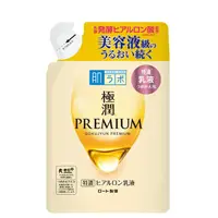 在飛比找PChome24h購物優惠-日本ROHTO極潤特濃保濕乳液補充包140ml