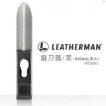 LEATHERMAN SHARPENER FOR SIGNAL 磨刀器/黑(SIGNAL零件)