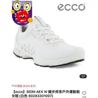 在飛比找蝦皮購物優惠-ecco BIOM AEX W 健步探索戶外運動鞋