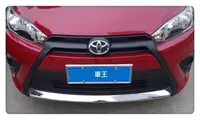 在飛比找Yahoo!奇摩拍賣優惠-【車王小舖】豐田 Toyota Yaris 前保桿飾條 前保