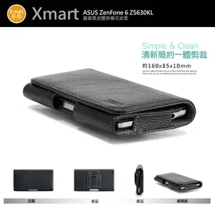 Xmart for 華碩 ASUS ZenFone 6 ZS630KL 麗緻真皮腰掛皮套 (6.4折)