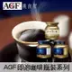 【AGF】MAXIM贅澤咖啡店即溶咖啡系列-玻璃罐裝 80g 無糖黑咖啡 華麗香醇/箴言金/華麗柔順 日本進口咖啡 日本直送 |日本必買