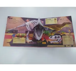 水滴/打造你的恐龍博物館（內含5組史前恐龍立體模型） (7.3折)