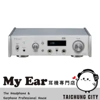 在飛比找有閑購物優惠-TEAC UD-505-X 銀色 UD-505X 擴大機 U