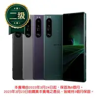 在飛比找森森購物網優惠-【福利品】SONY Xperia 1 III(12GB/25